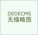 <b>桂商桂企更多深化取东盟合做建立“双轮回”节</b>